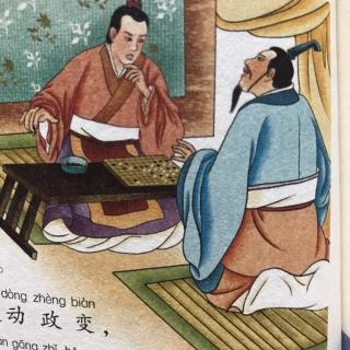 睡前故事1646《中华成语故事》之《精卫填海》和《举棋不定》