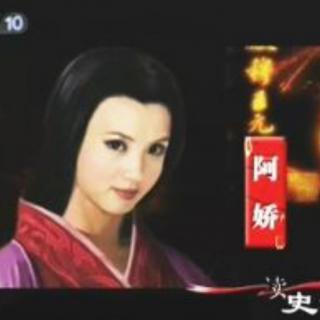 陈娇2 (因妒失宠 幽居长门)—中国历代皇后