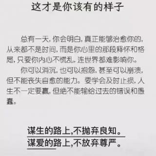 《谁在敲打我的车窗》