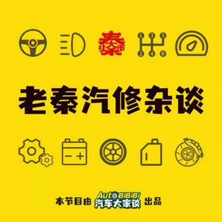 Vo586 加油门时排气管会漏水是怎么回事？