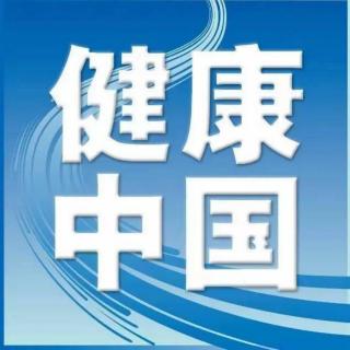 我们大家都要学习优秀文化，并且懂得用来优化身心等等。