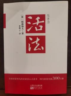 《河北贝尔安亲哲学手册》怀有渗透到潜意识的持久而强烈的愿望