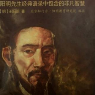 《阳明先生年谱》1506～1508年