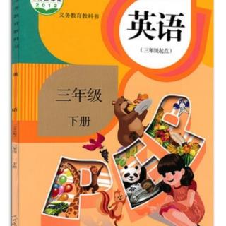 Useful expressions常用表达法三下