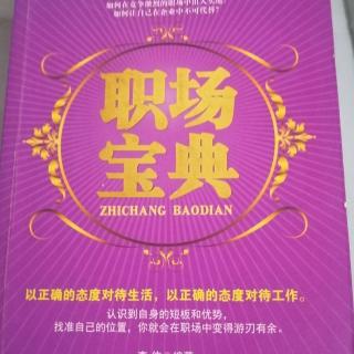 第三章结果证明什么？尊严，价值