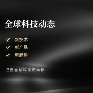 有望打破垄断 国内公司已量产5G射频芯片：可用于手机