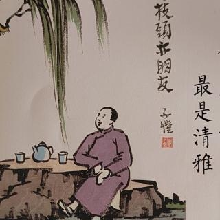 丰子恺的人间有美最是清雅（大帳簿5）