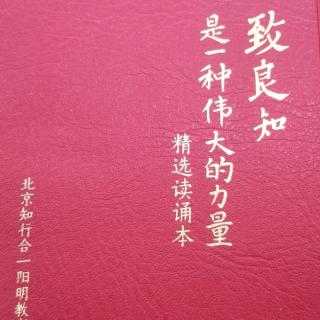 阳明心学年谱1472-1505年