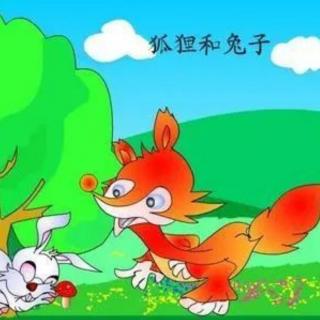 晚安故事【狐狸和小兔】