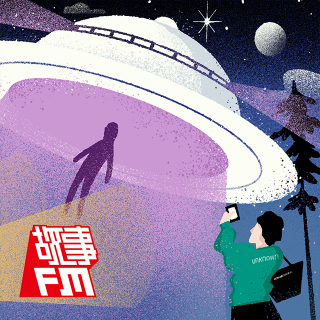 中国 UFO 往事