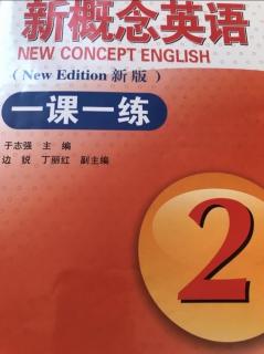 ♥️新概念二册70课练习册