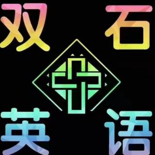 五年级下第8天