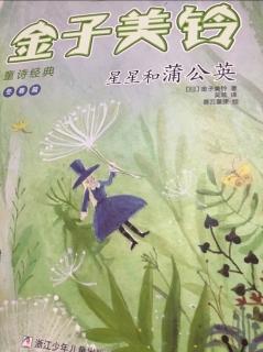 苹果园