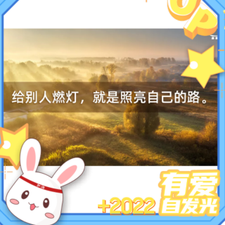 2022.01.20日《阳明先生年谱》1506～1528年