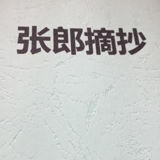 读书声