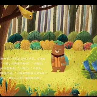 金色盛景幼儿园武老师—《小熊买瓜》的故事