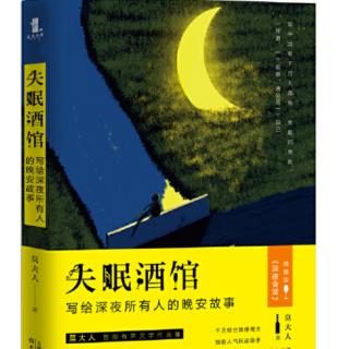 【小晖的故事】（201期）