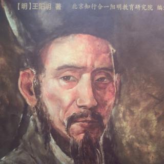 《拔本塞源论》32.13~32.16