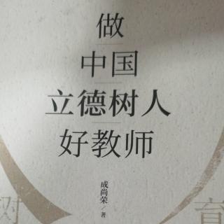 培养新时代好儿童