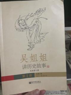 NO.47《秦始皇与万里长城》