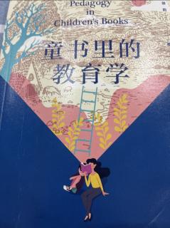 孩子贪玩、不爱学习，怎么办？