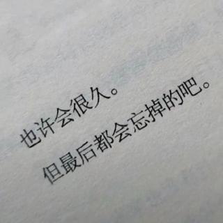 “前任找你，就拉黑吧”