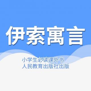 狮子、普罗米修斯和大象