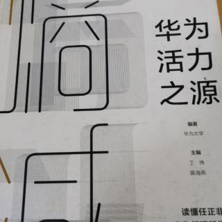 《熵减》富营养症种种现象