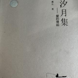 一座叫长安的城