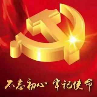 🇨🇳🌟毛主席🌟经典语录解读💗佳琪2020.11.9.