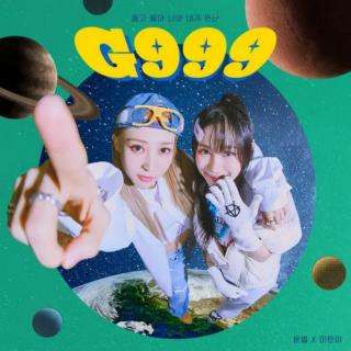 玟星、Mirani - G999 (Feat. 미란이)