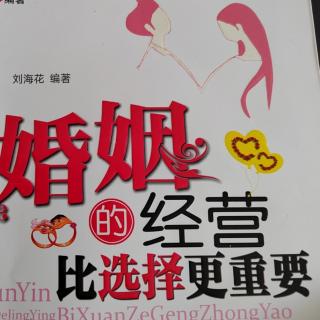 女人紧握财权，家庭幸福更有保证-刘海花