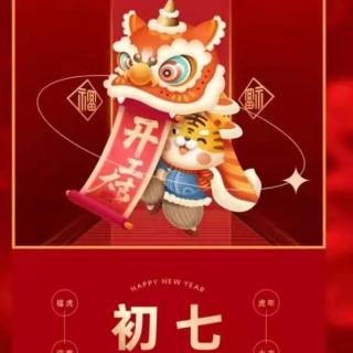 大二班 李运佳《好困好困的新年》