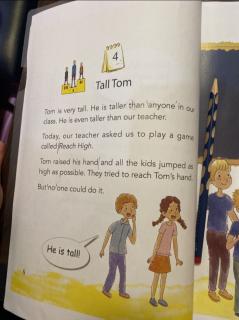 tall tom