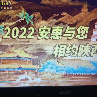 2022年1月25日空中课堂