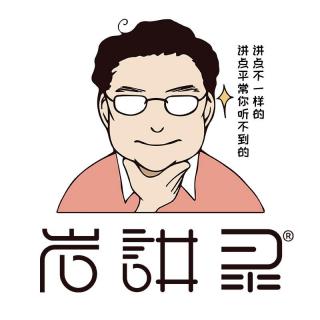 岩讲录｜167.古人怎么弹琴，怎么照镜子