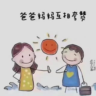 《求学六小篇》之读经教育百问千答第96～98页