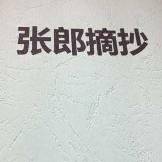 幸福