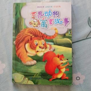 《动物寓言故事》~《狮子驴子和狐狸打猎》