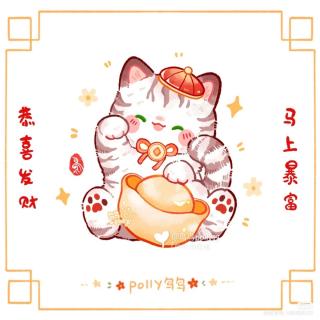 史记 卷六十七 仲尼弟子列传 第七（下）