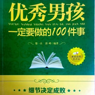 《优秀男孩》给身边的人一点幽默