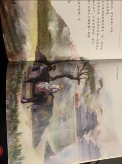 写给儿童的中国历史3 啄木鸟