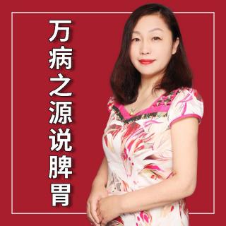 482浑身无力，吃什么好！【万病之源说脾胃】