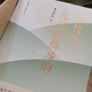 侯立元：教育的生命力在于教师的成长