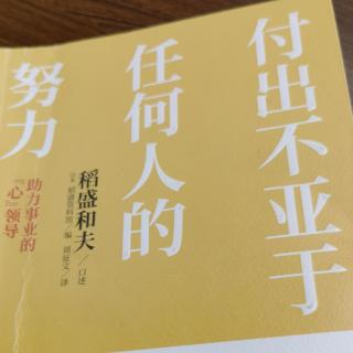 29.阐明工作的意义