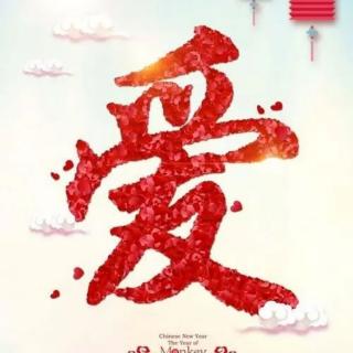 《一个字》——李琦