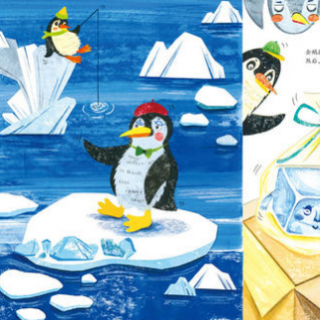 周三故事会——杜艺琳《企鹅寄冰》