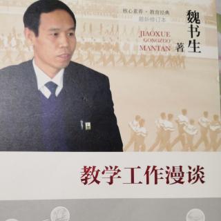 教学工作漫谈——初中推普五题