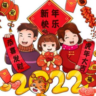 关于《新年礼物的故事》