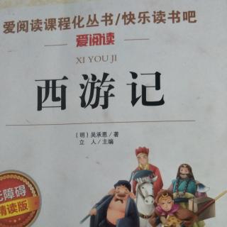 第649天语文阅读